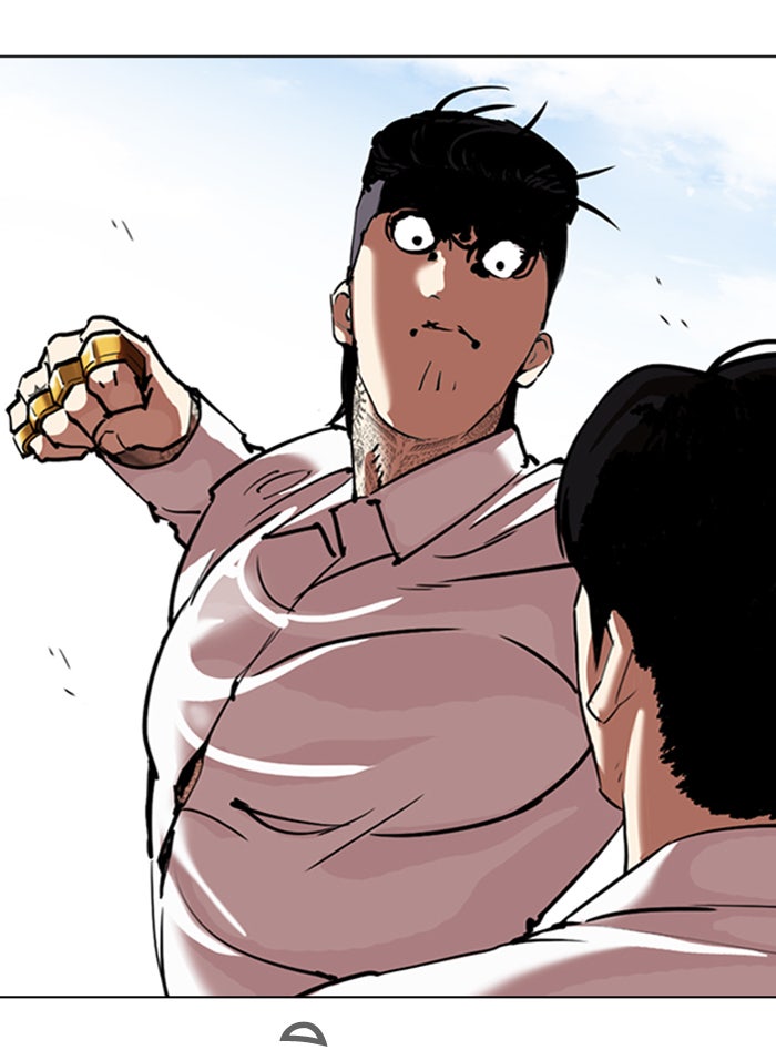 LOOKISM - หน้า 93