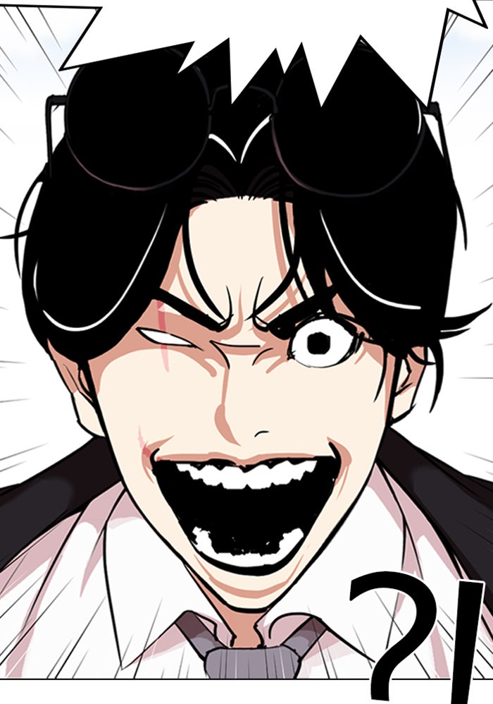 LOOKISM - หน้า 10