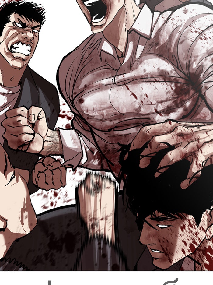 LOOKISM - หน้า 149