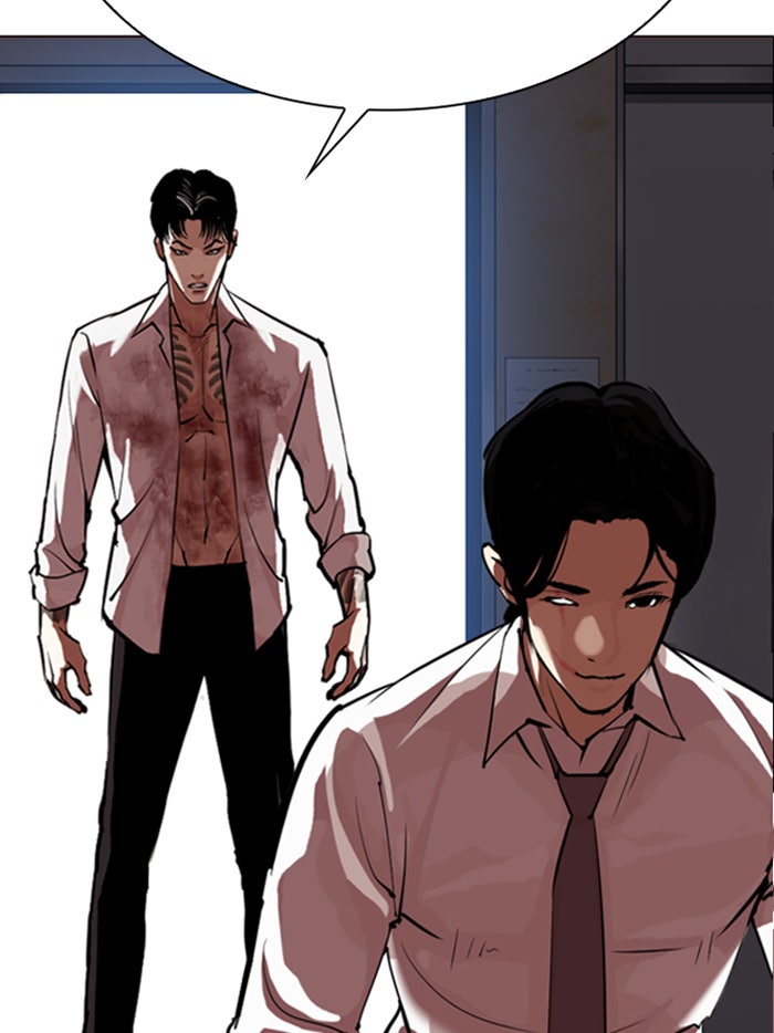 LOOKISM - หน้า 217