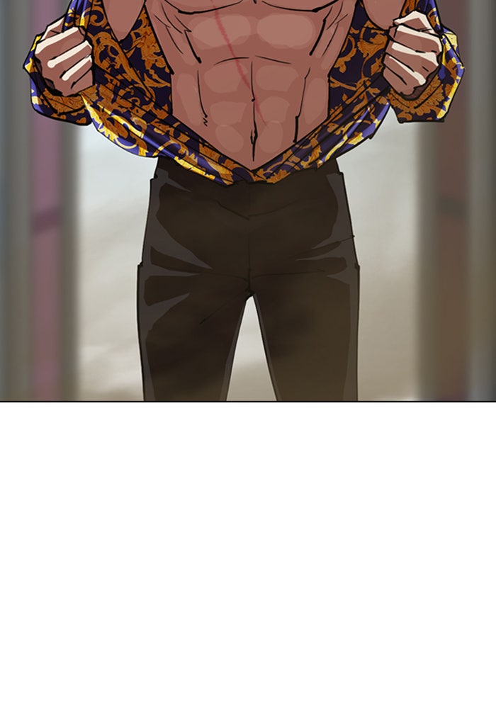 LOOKISM - หน้า 5
