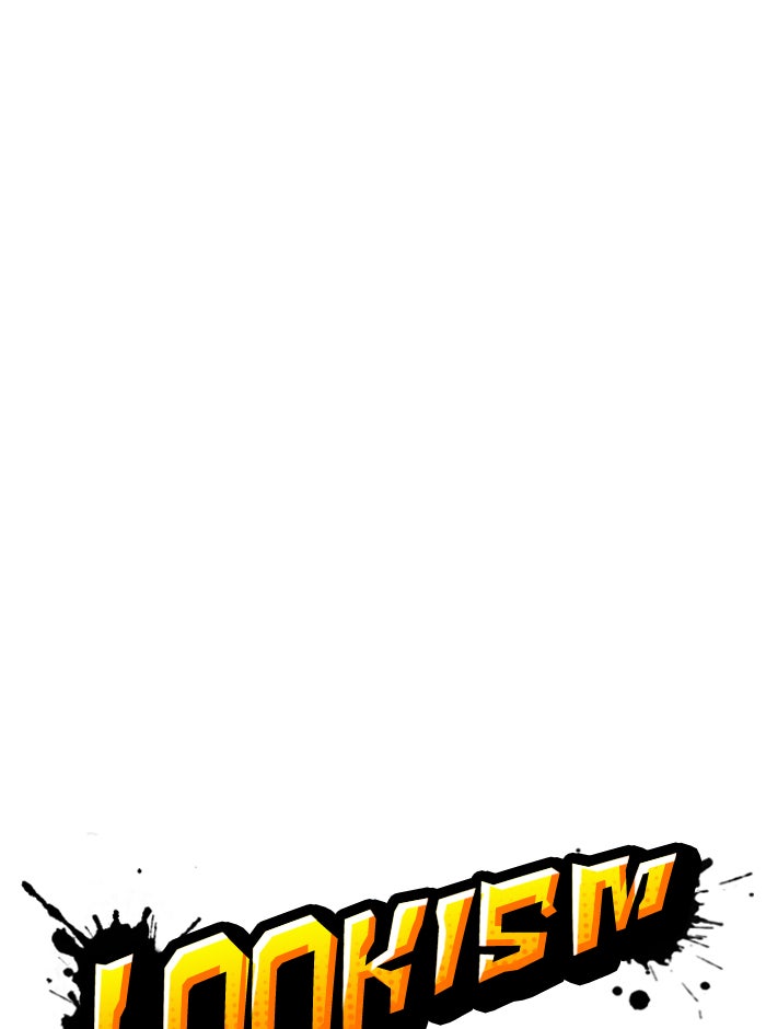 LOOKISM - หน้า 25
