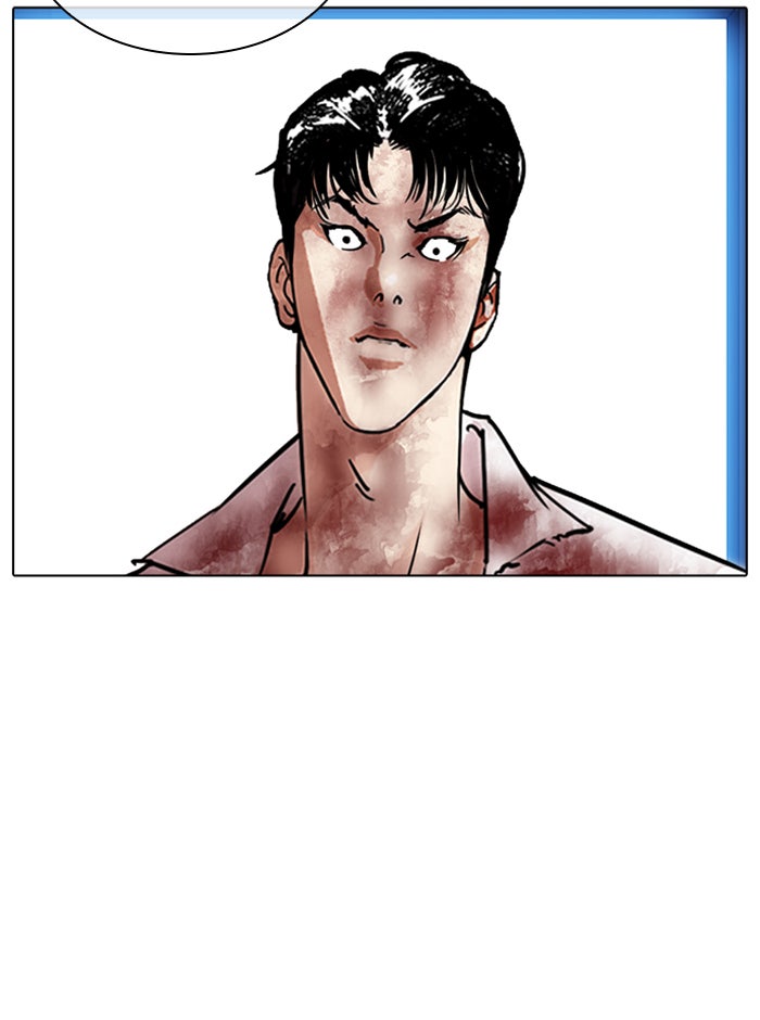 LOOKISM - หน้า 4