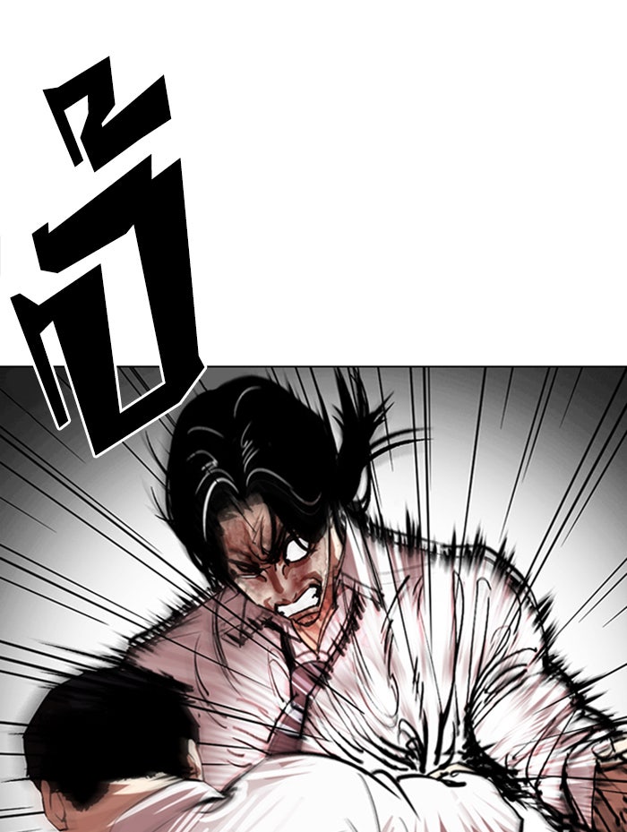 LOOKISM - หน้า 46