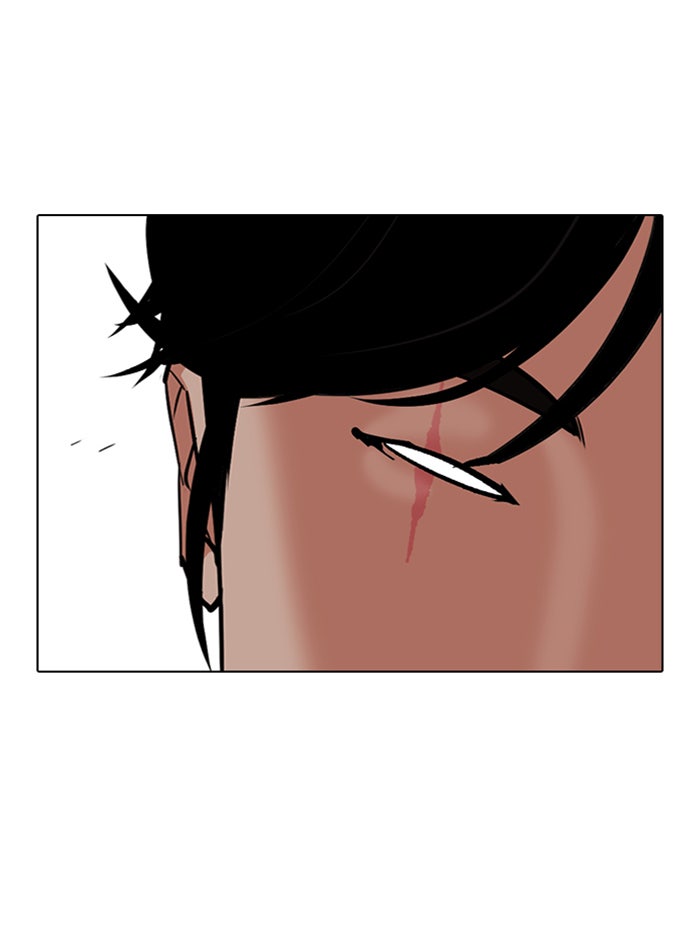 LOOKISM - หน้า 52