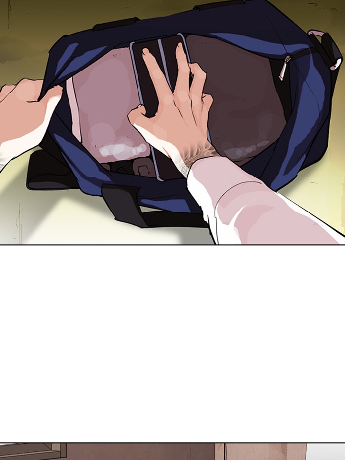 LOOKISM - หน้า 2