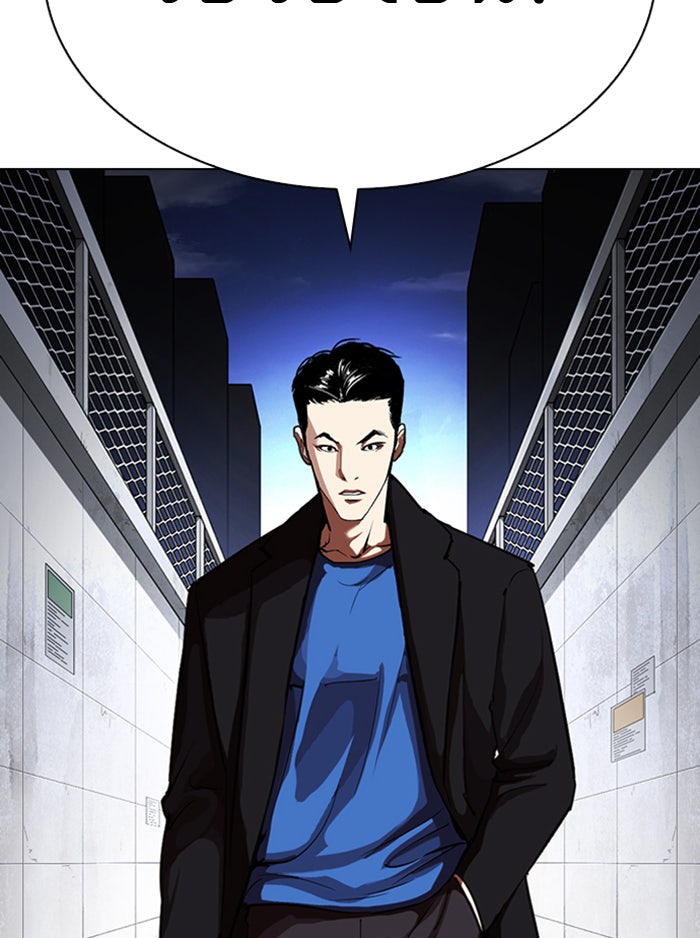 LOOKISM - หน้า 229