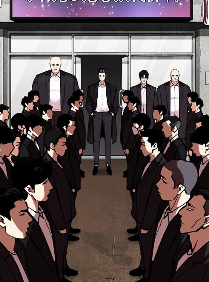 LOOKISM - หน้า 59