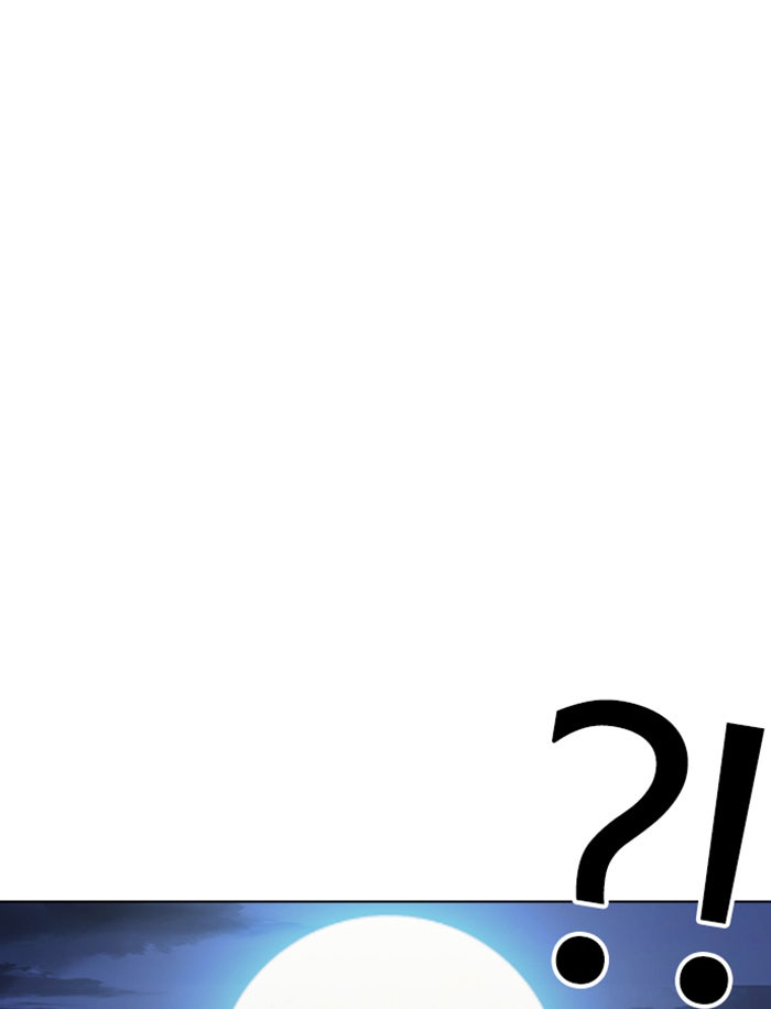 LOOKISM - หน้า 147