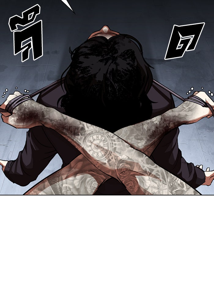 LOOKISM - หน้า 150
