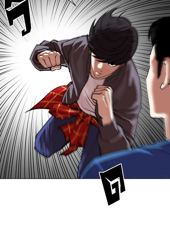 LOOKISM - หน้า 33