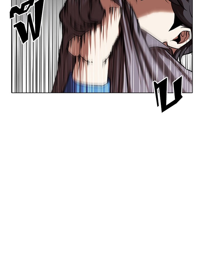 LOOKISM - หน้า 41