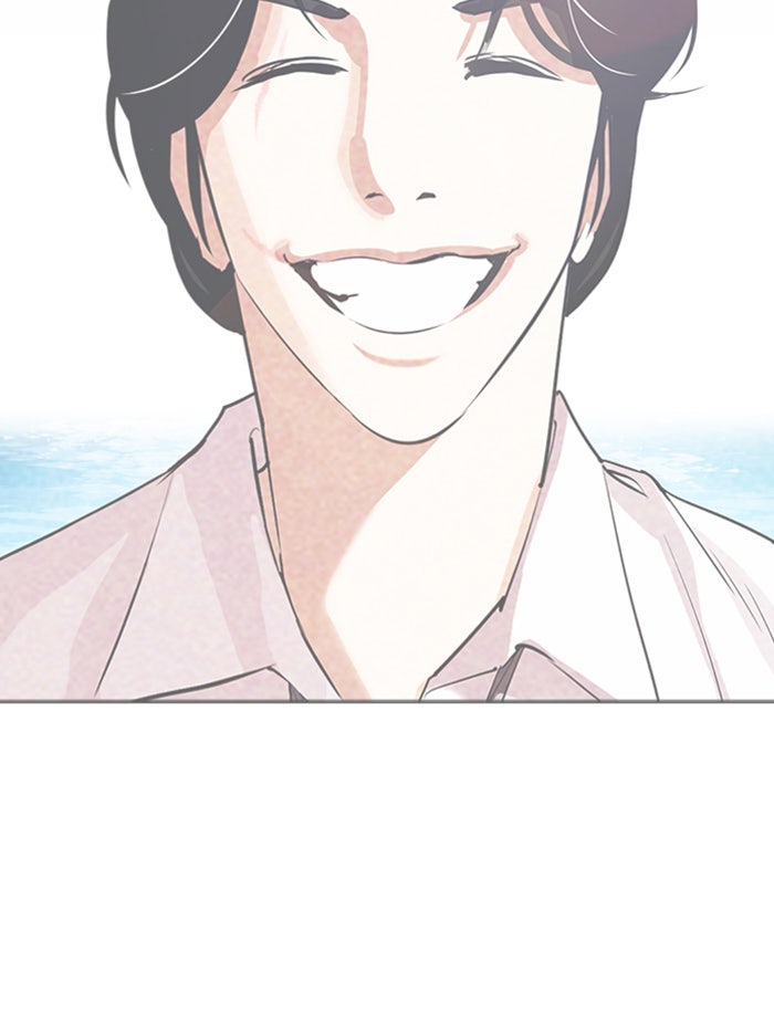 LOOKISM - หน้า 67