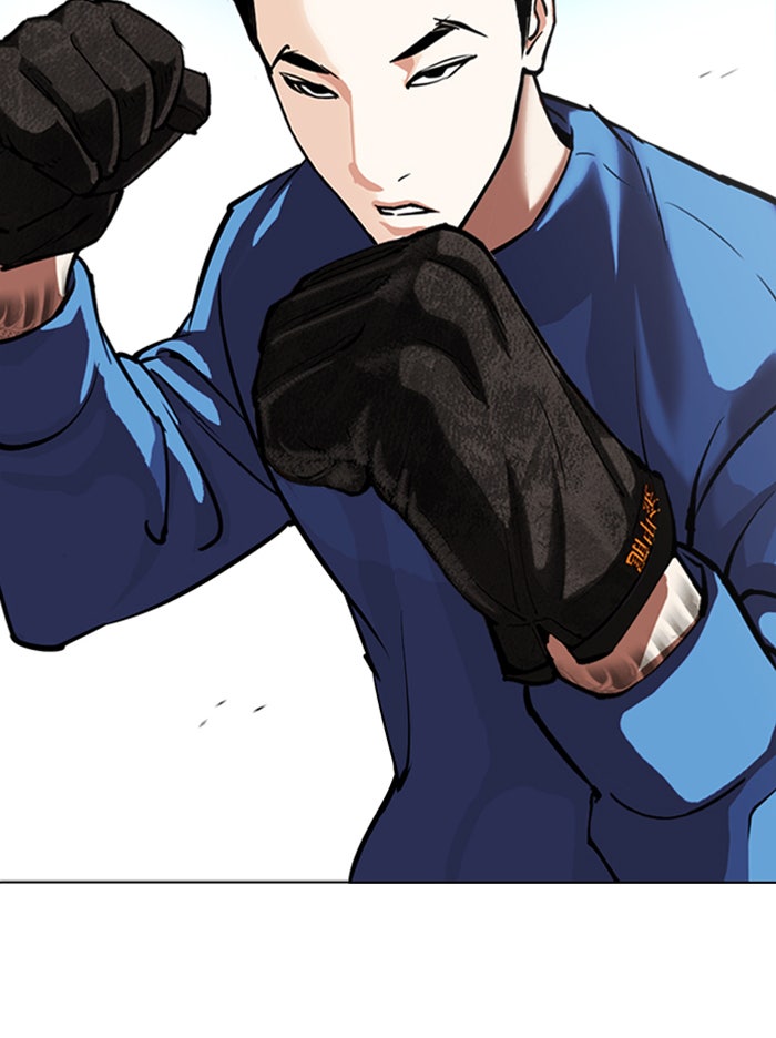 LOOKISM - หน้า 69