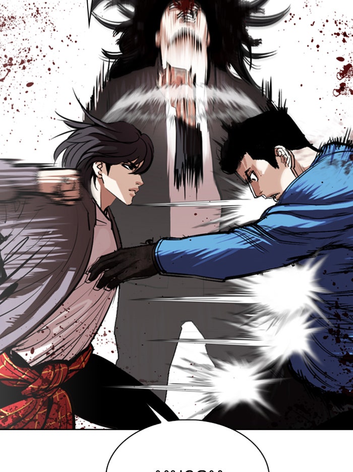LOOKISM - หน้า 86