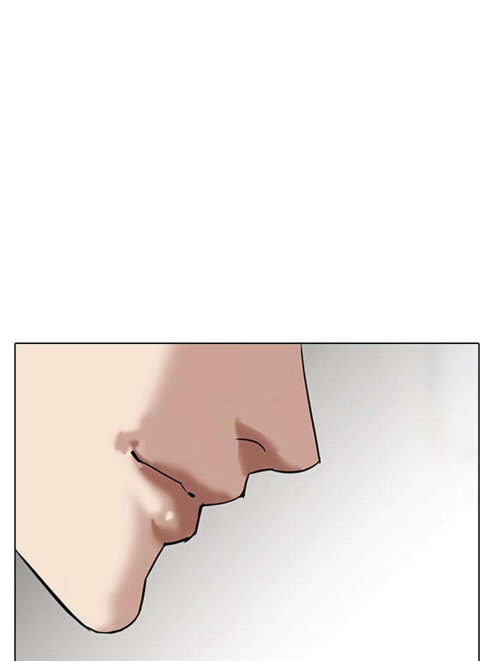 LOOKISM - หน้า 107