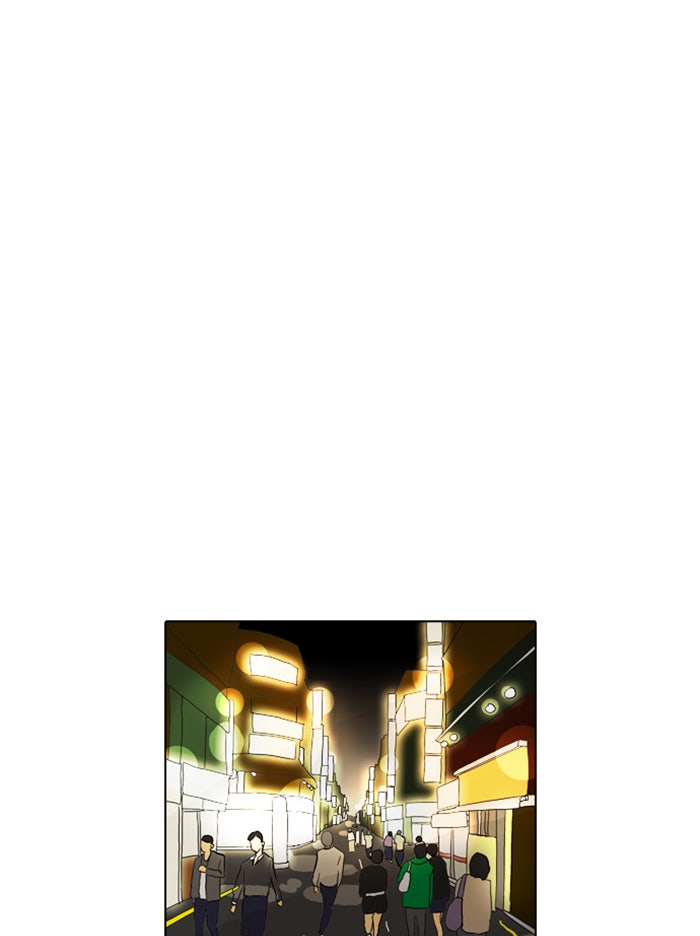 LOOKISM - หน้า 118