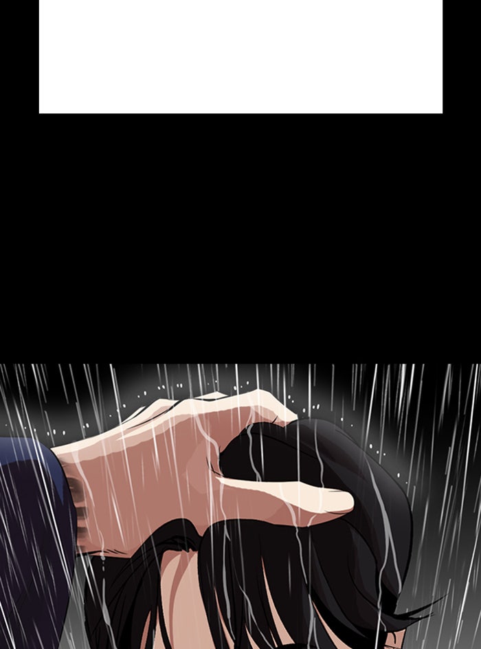 LOOKISM - หน้า 146