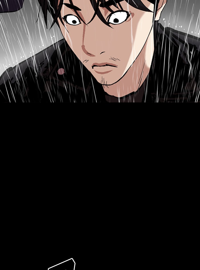 LOOKISM - หน้า 147
