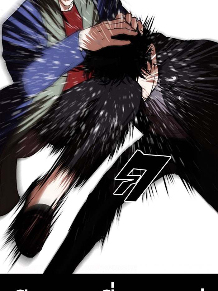 LOOKISM - หน้า 170