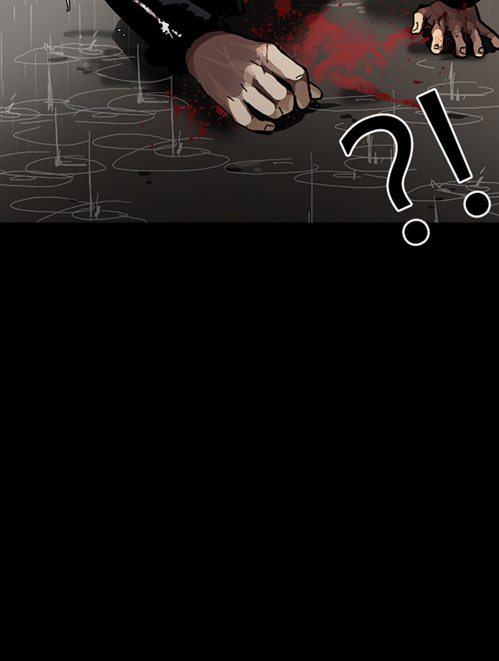 LOOKISM - หน้า 199