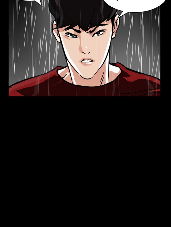 LOOKISM - หน้า 211