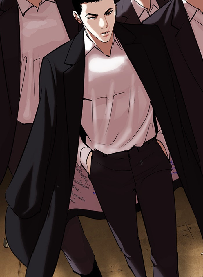 LOOKISM - หน้า 265