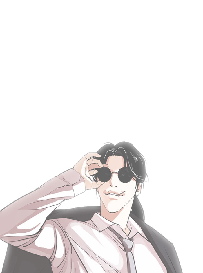 LOOKISM - หน้า 47