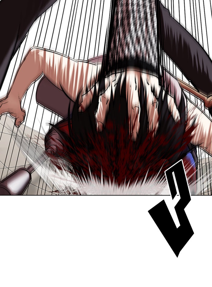 LOOKISM - หน้า 65