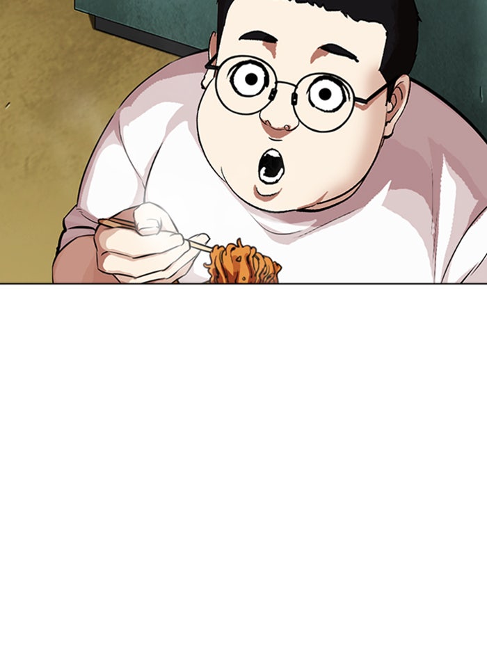 LOOKISM - หน้า 111