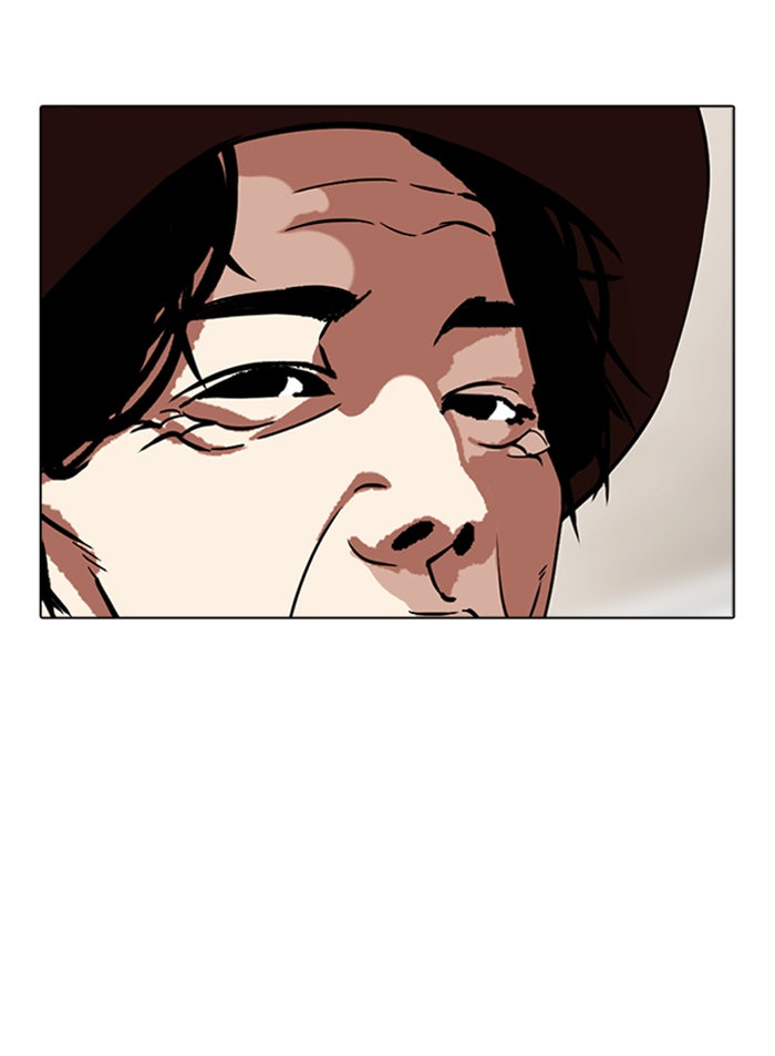 LOOKISM - หน้า 112