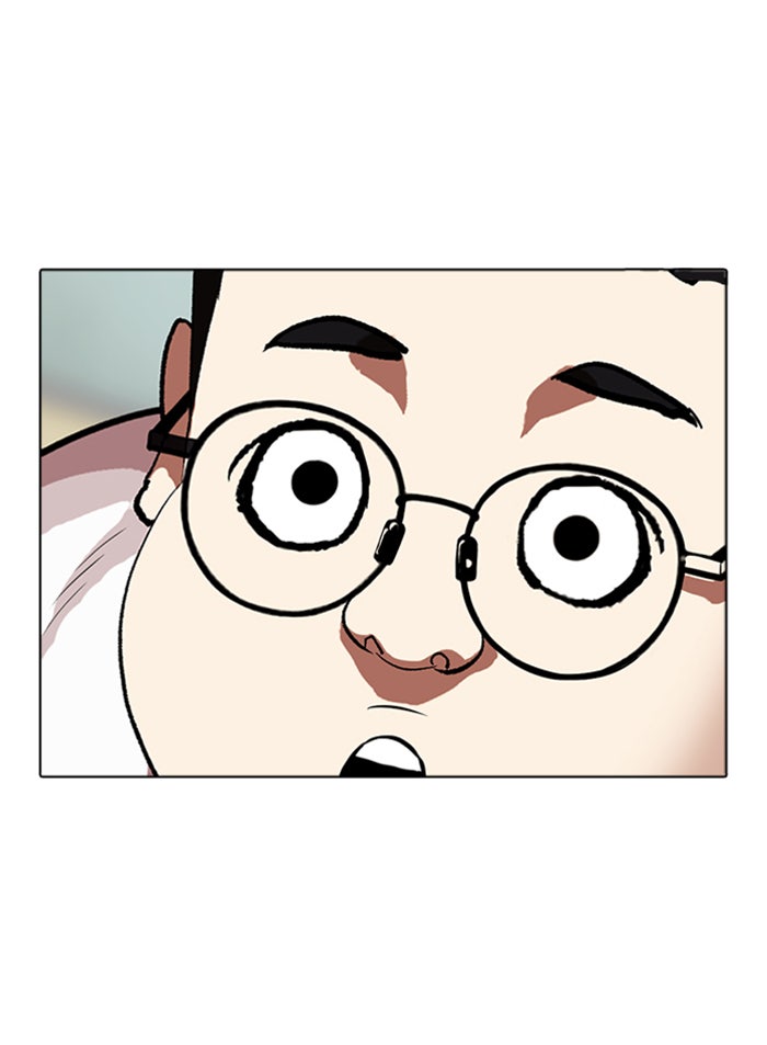 LOOKISM - หน้า 113