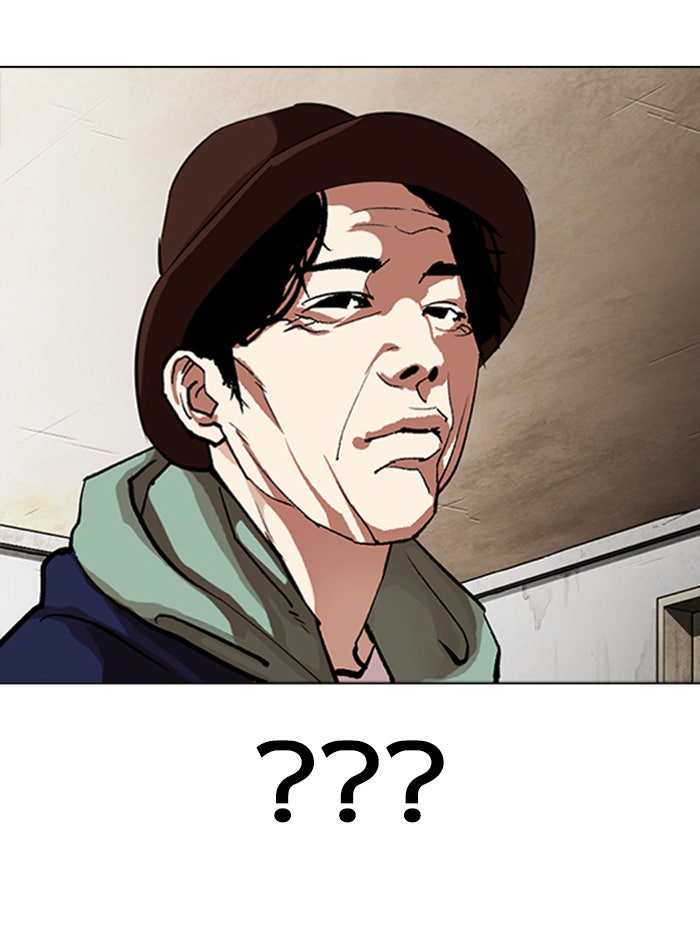 LOOKISM - หน้า 142