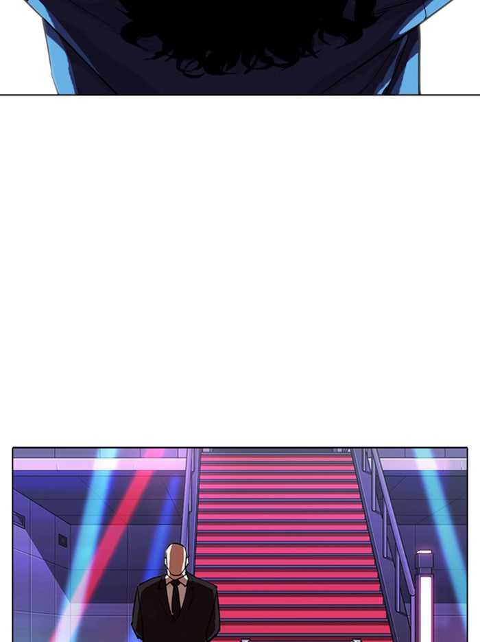 LOOKISM - หน้า 163
