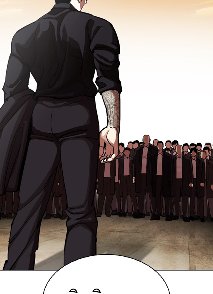 LOOKISM - หน้า 7