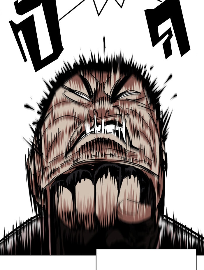 LOOKISM - หน้า 172