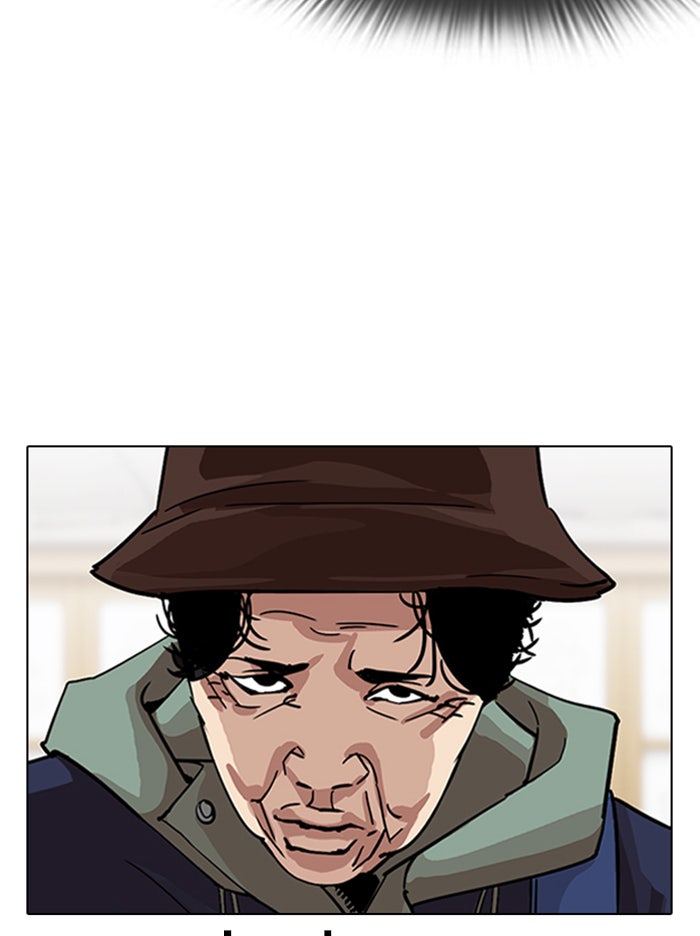 LOOKISM - หน้า 39