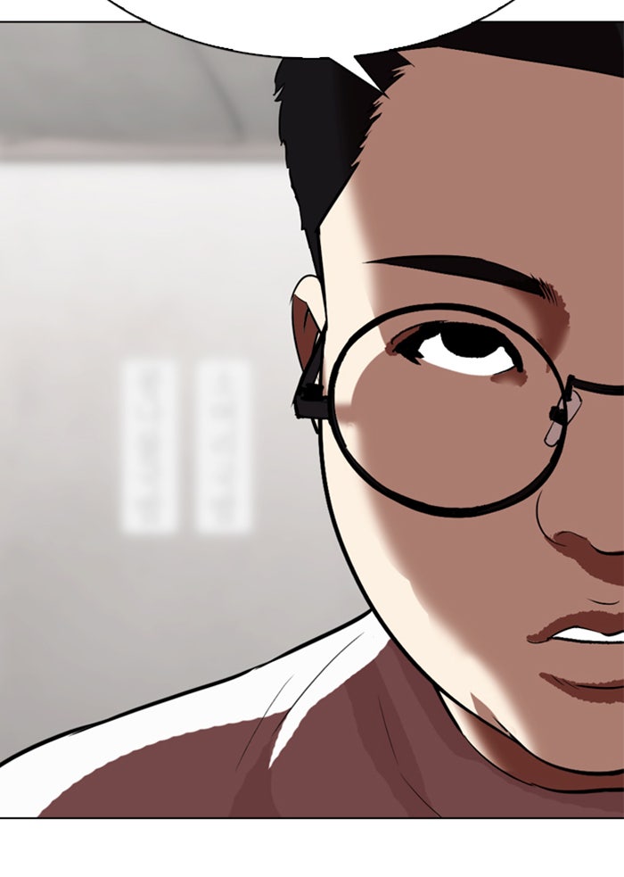 LOOKISM - หน้า 63