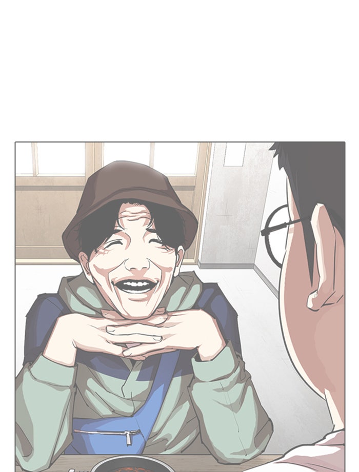 LOOKISM - หน้า 91