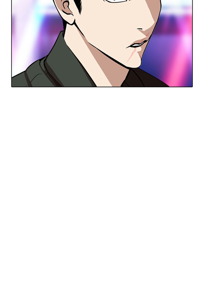 LOOKISM - หน้า 114