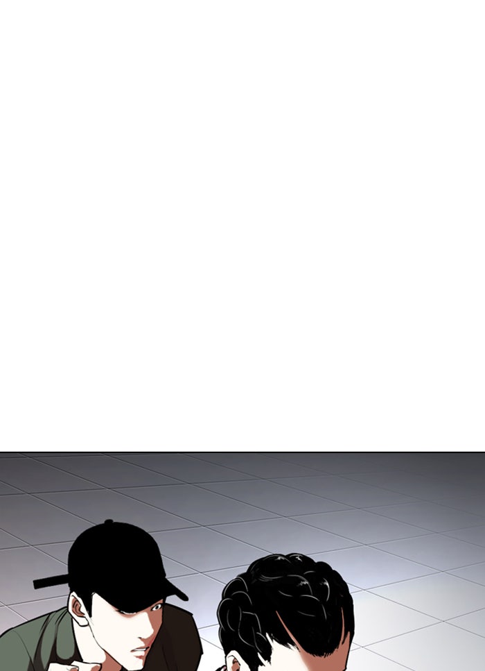 LOOKISM - หน้า 57