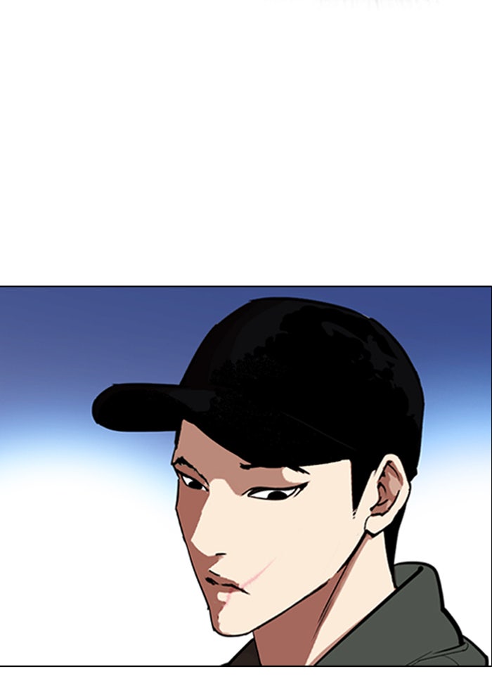 LOOKISM - หน้า 62