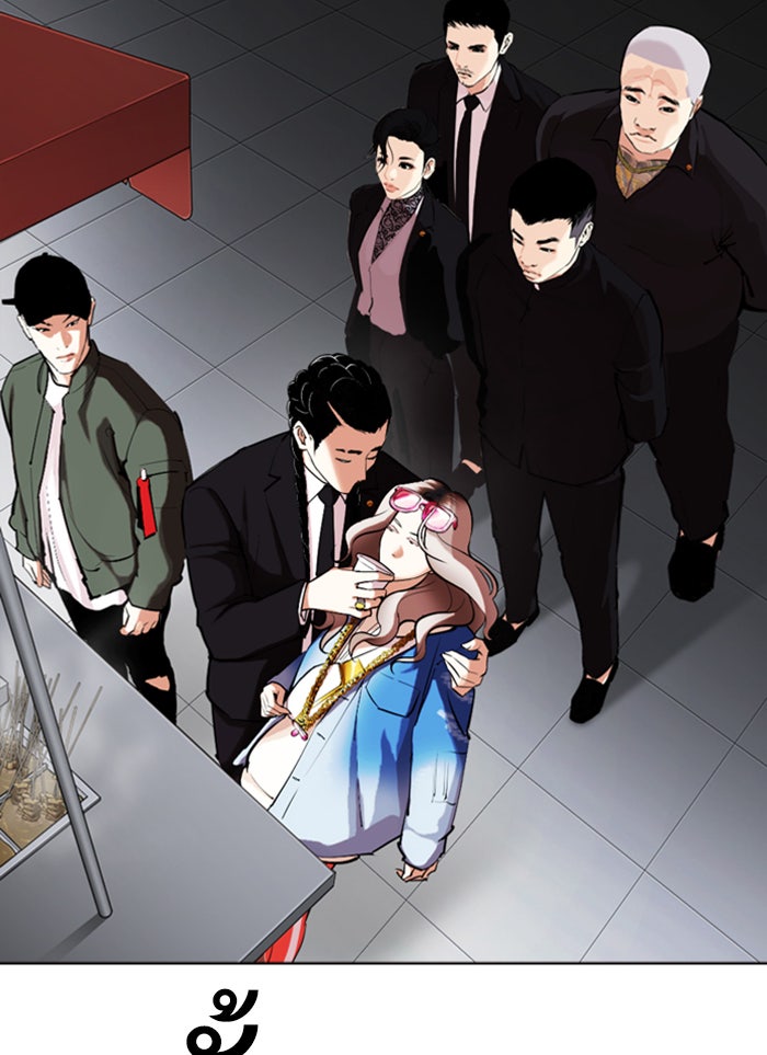 LOOKISM - หน้า 67