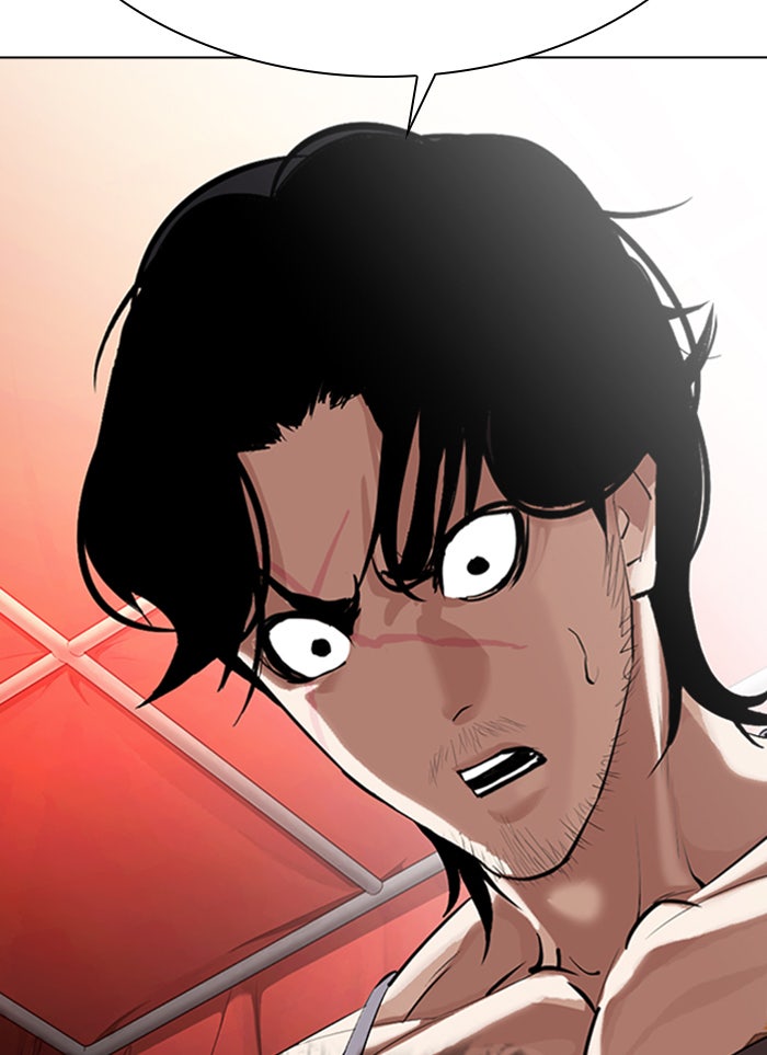 LOOKISM - หน้า 79