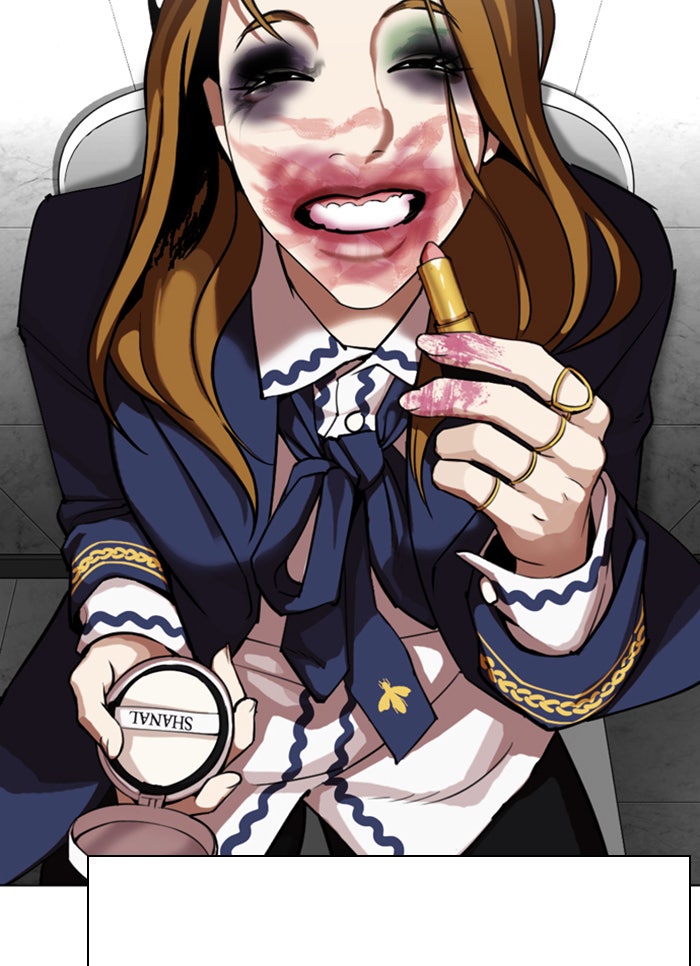 LOOKISM - หน้า 8