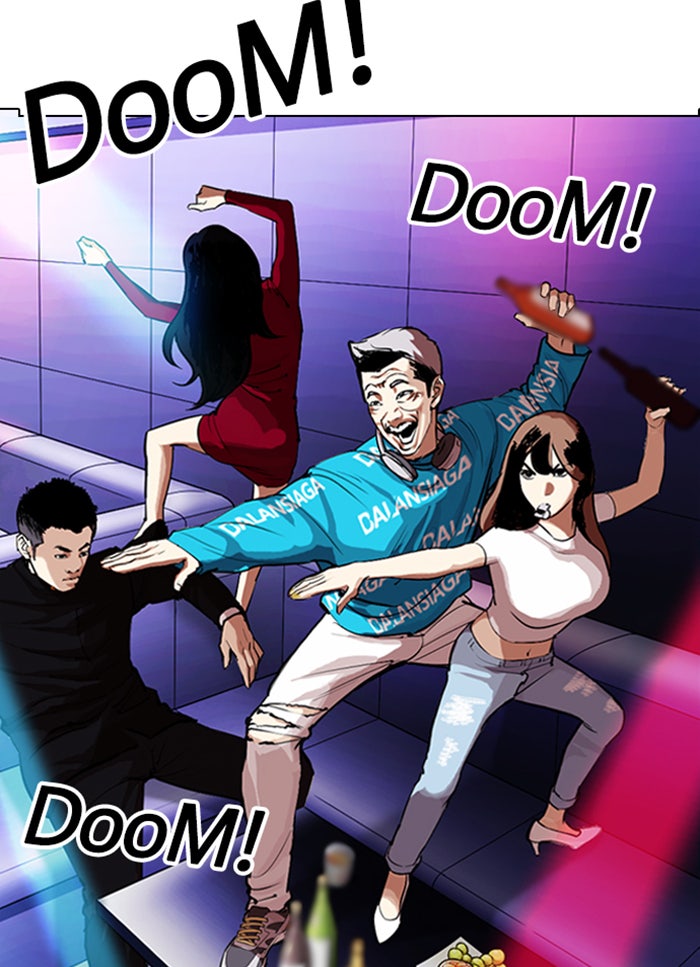 LOOKISM - หน้า 96