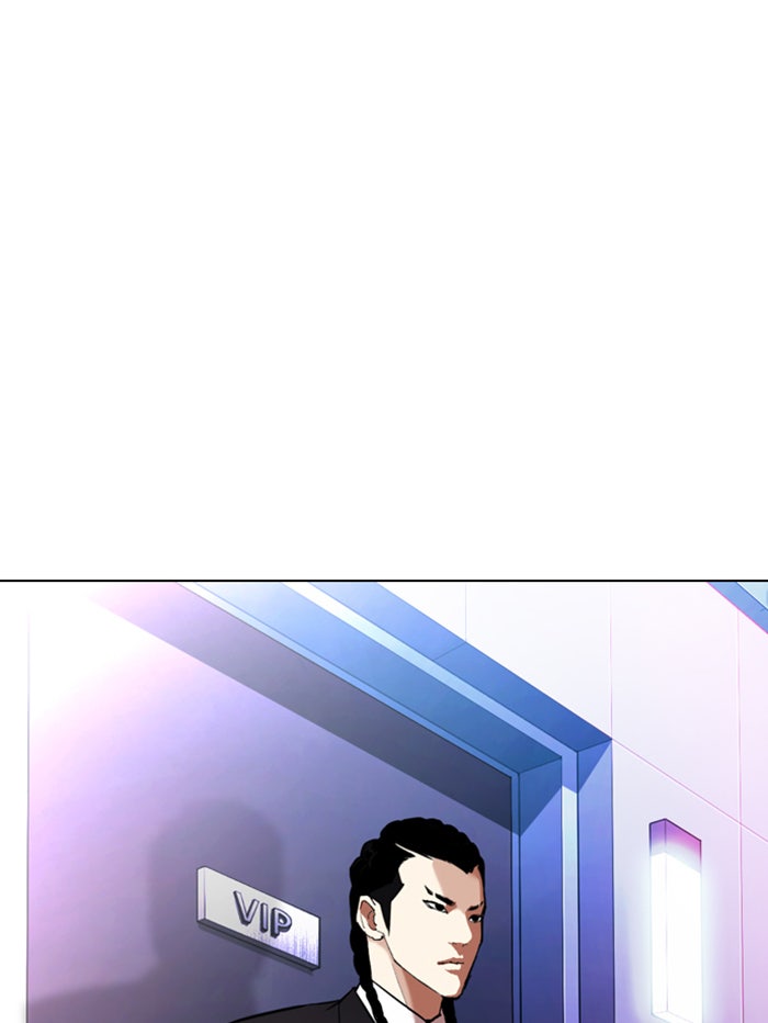 LOOKISM - หน้า 166