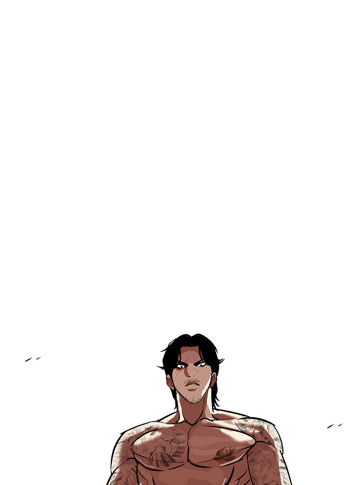 LOOKISM - หน้า 55