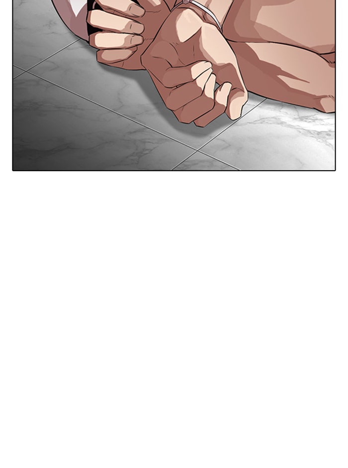 LOOKISM - หน้า 67