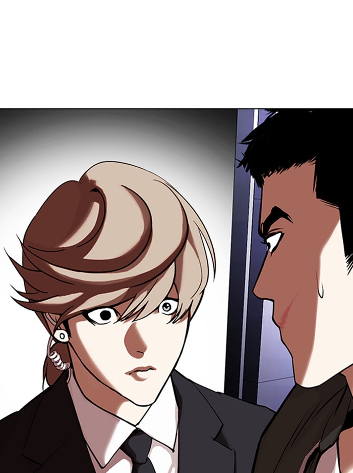 LOOKISM - หน้า 115